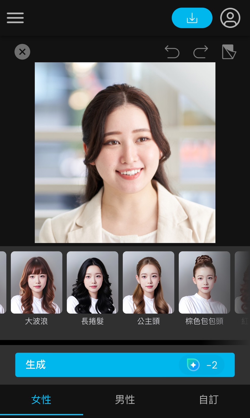 MyEdit AI換髮型模擬網站推薦